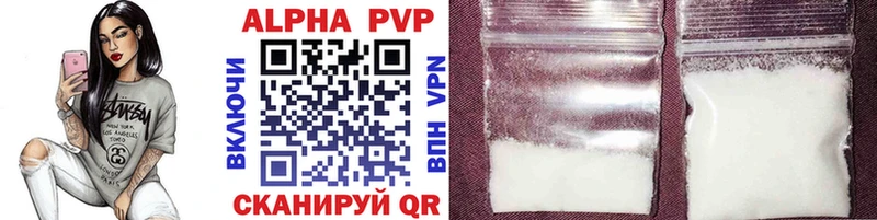 где купить   блэк спрут сайт  Alpha-PVP Crystall  Могоча 