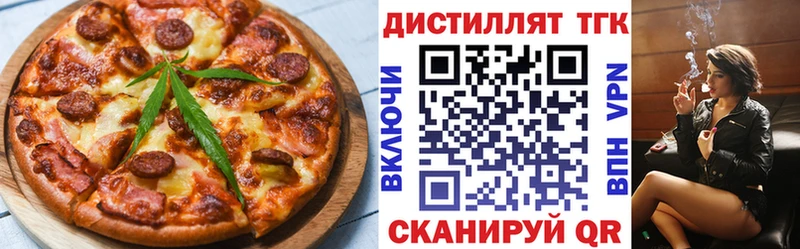 наркота  Могоча  Еда ТГК марихуана 
