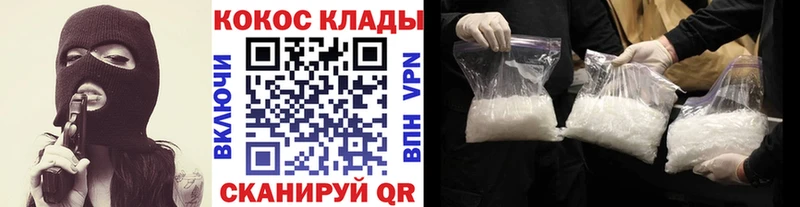 COCAIN 97%  Могоча 