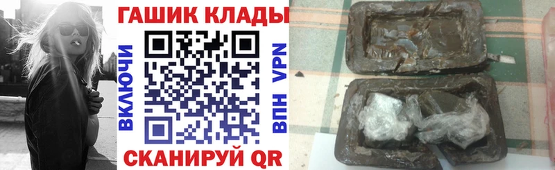 ГАШИШ ice o lator Могоча