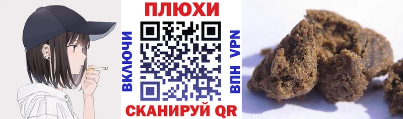 цена наркотик  Могоча  ГАШ hashish 