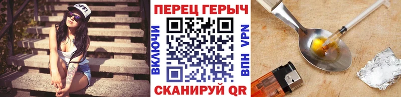 Героин VHQ  Могоча 