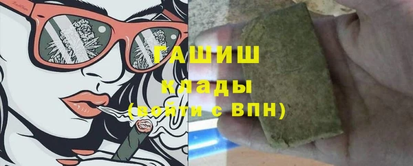 альфа пвп VHQ Аркадак