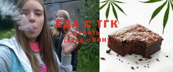 альфа пвп VHQ Аркадак