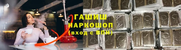 кокаин Арсеньев