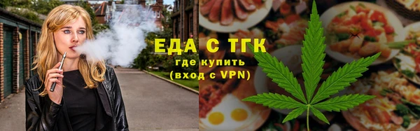 кокаин Арсеньев