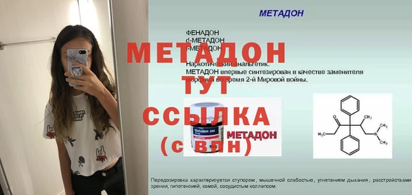 кокаин перу Армянск