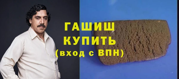 альфа пвп VHQ Аркадак