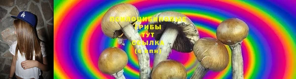 альфа пвп VHQ Аркадак