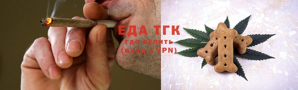 кокаин перу Армянск
