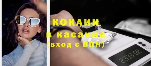 альфа пвп VHQ Аркадак
