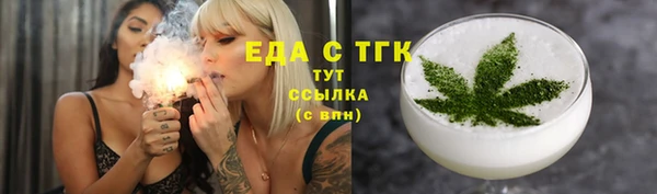 альфа пвп VHQ Аркадак