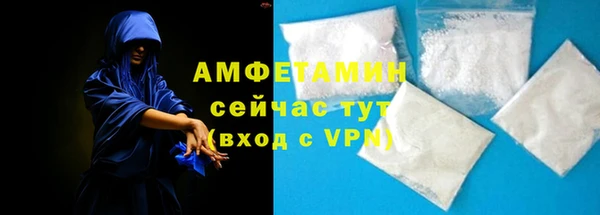 кокаин Арсеньев
