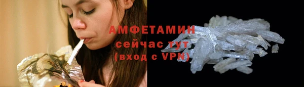 альфа пвп VHQ Аркадак