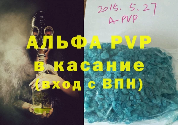 альфа пвп VHQ Аркадак