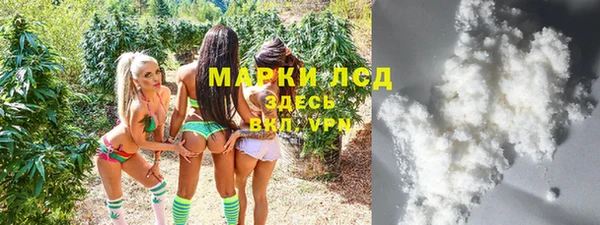кокаин Арсеньев