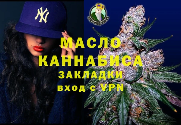 кокаин Арсеньев