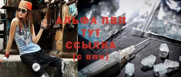 альфа пвп VHQ Аркадак