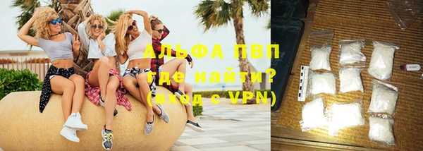 кокаин Арсеньев