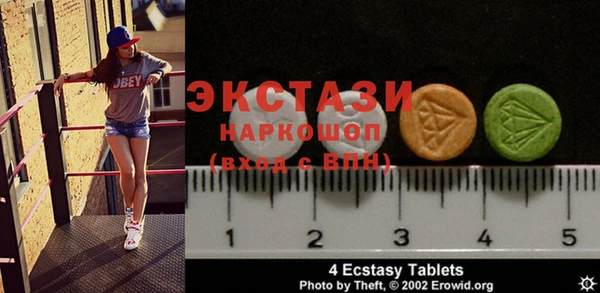 кокаин Арсеньев