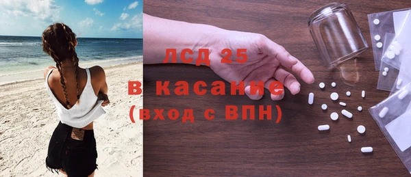 кокаин перу Армянск