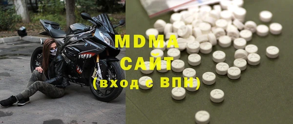альфа пвп VHQ Аркадак
