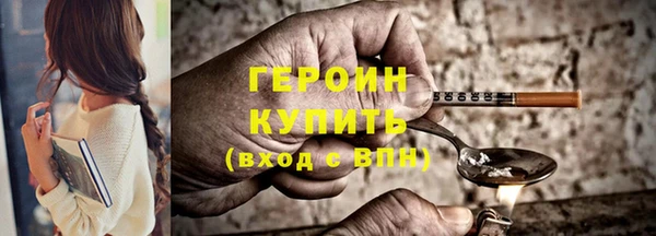 кристаллы Каменск-Шахтинский