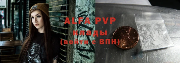 кокаин перу Армянск
