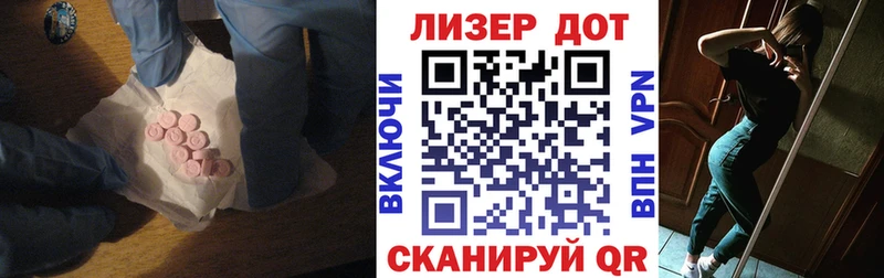 наркотики  Могоча  Лсд 25 экстази ecstasy 