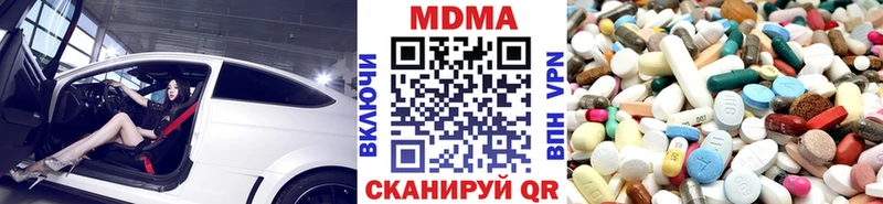 как найти Могоча MDMA Molly