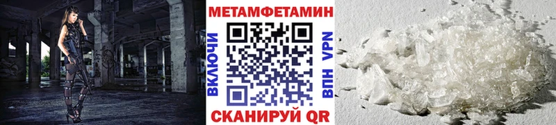 МЕТАМФЕТАМИН Декстрометамфетамин 99.9%  shop наркотические препараты  Могоча 