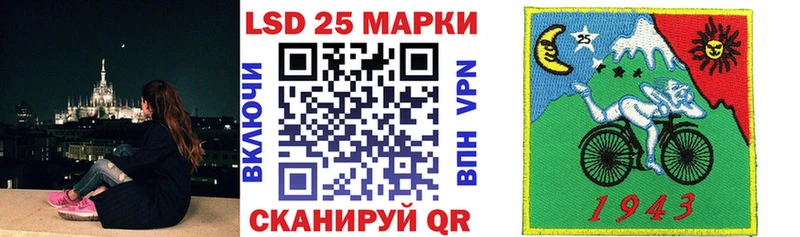 купить наркотик  кракен как зайти  Марки 25I-NBOMe 1500мкг  Могоча 