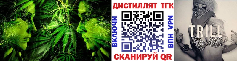 ТГК жижа  даркнет сайт  Могоча 